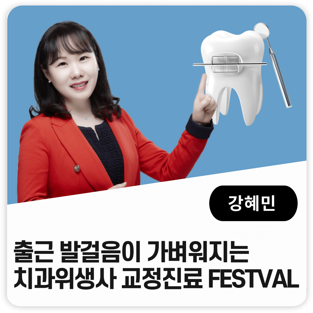 추천배너